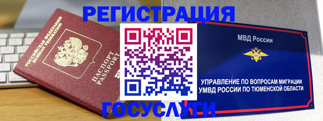 пропишу в квартире в Дзержинске