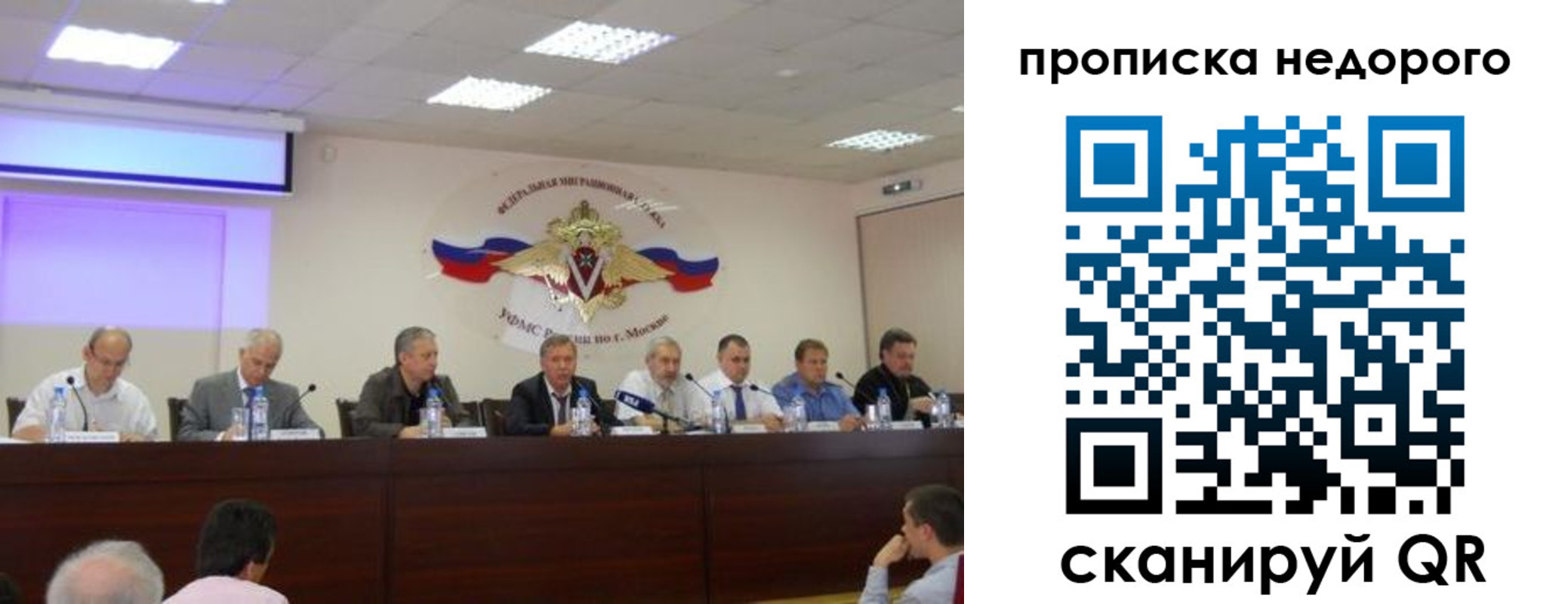 прописка для военкомата в Дзержинске